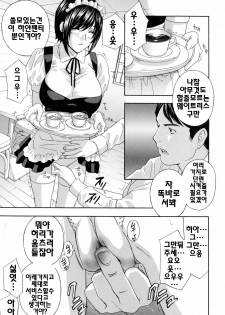 [Drill Murata] Aegu! Nureru! | 헐떡이머! 젖다! [Korean] [팀☆면갤] - page 49