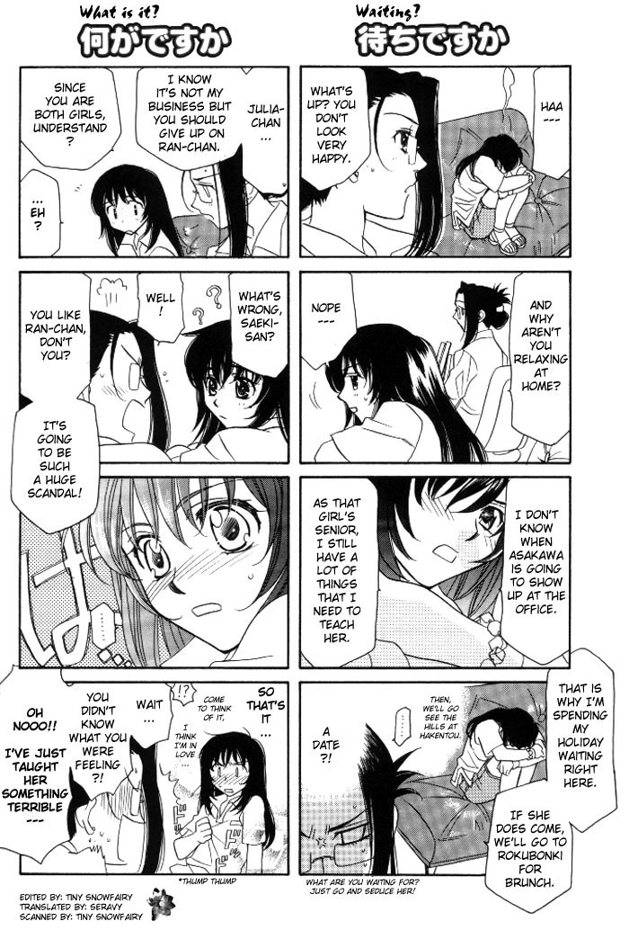 Yuri Shimai Vol.1 [English] page 103 full