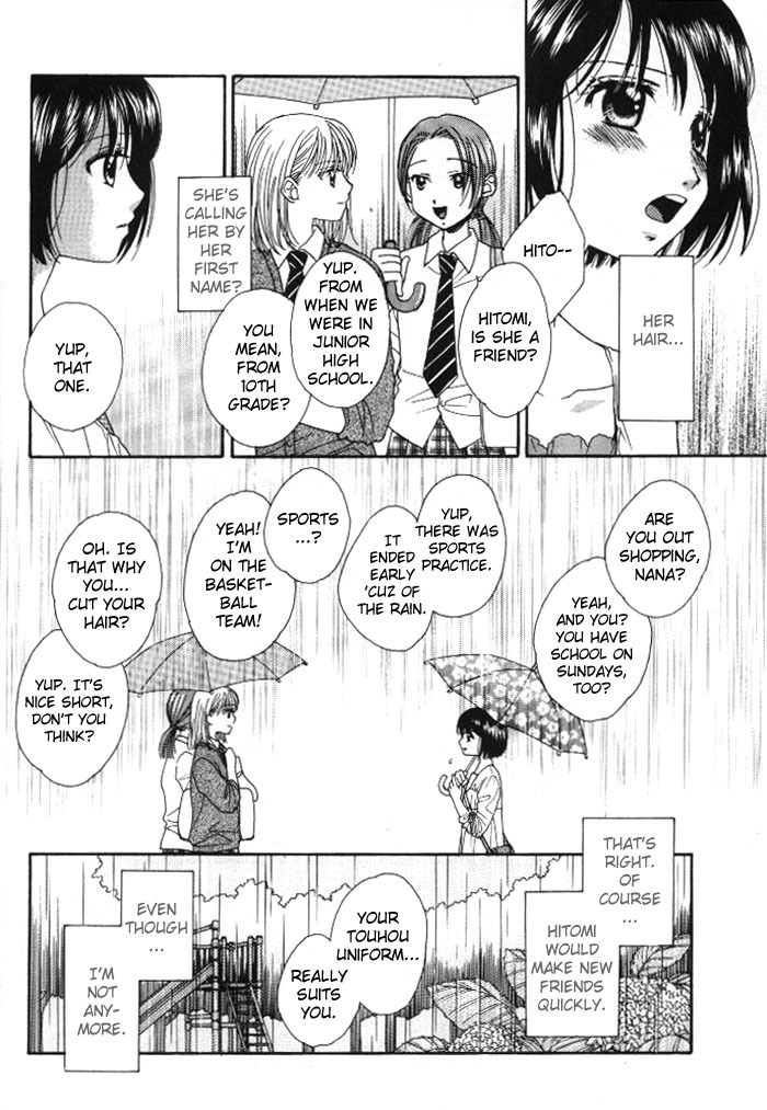 Yuri Shimai Vol.1 [English] page 13 full