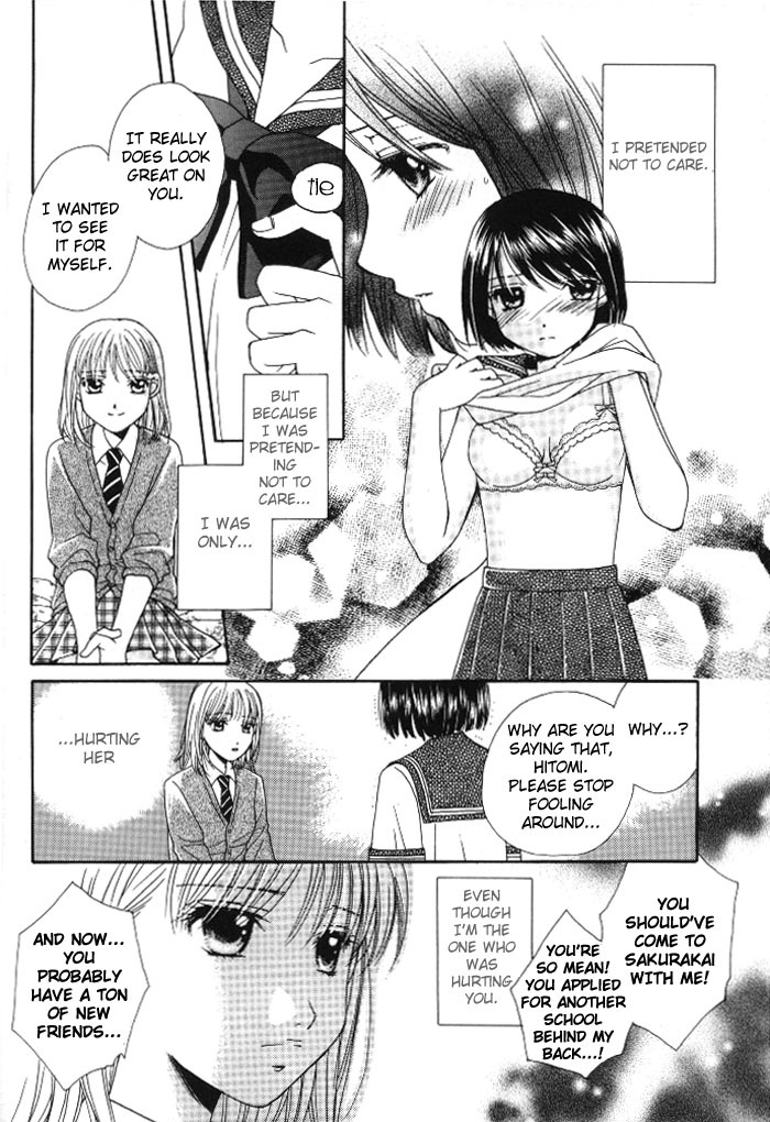 Yuri Shimai Vol.1 [English] page 19 full