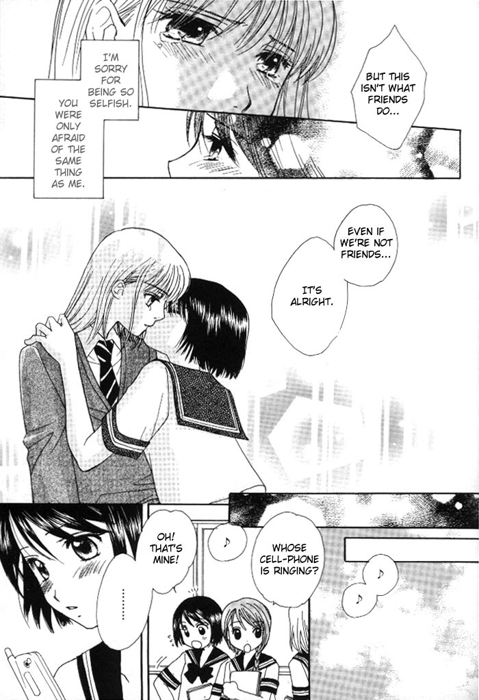 Yuri Shimai Vol.1 [English] page 24 full