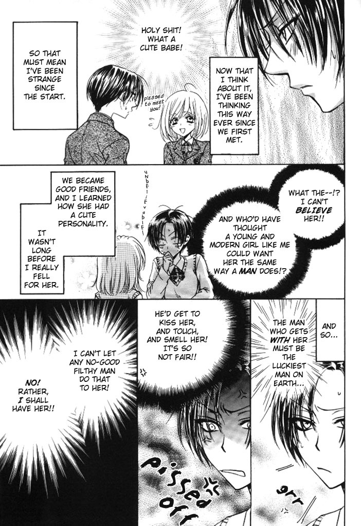 Yuri Shimai Vol.1 [English] page 28 full
