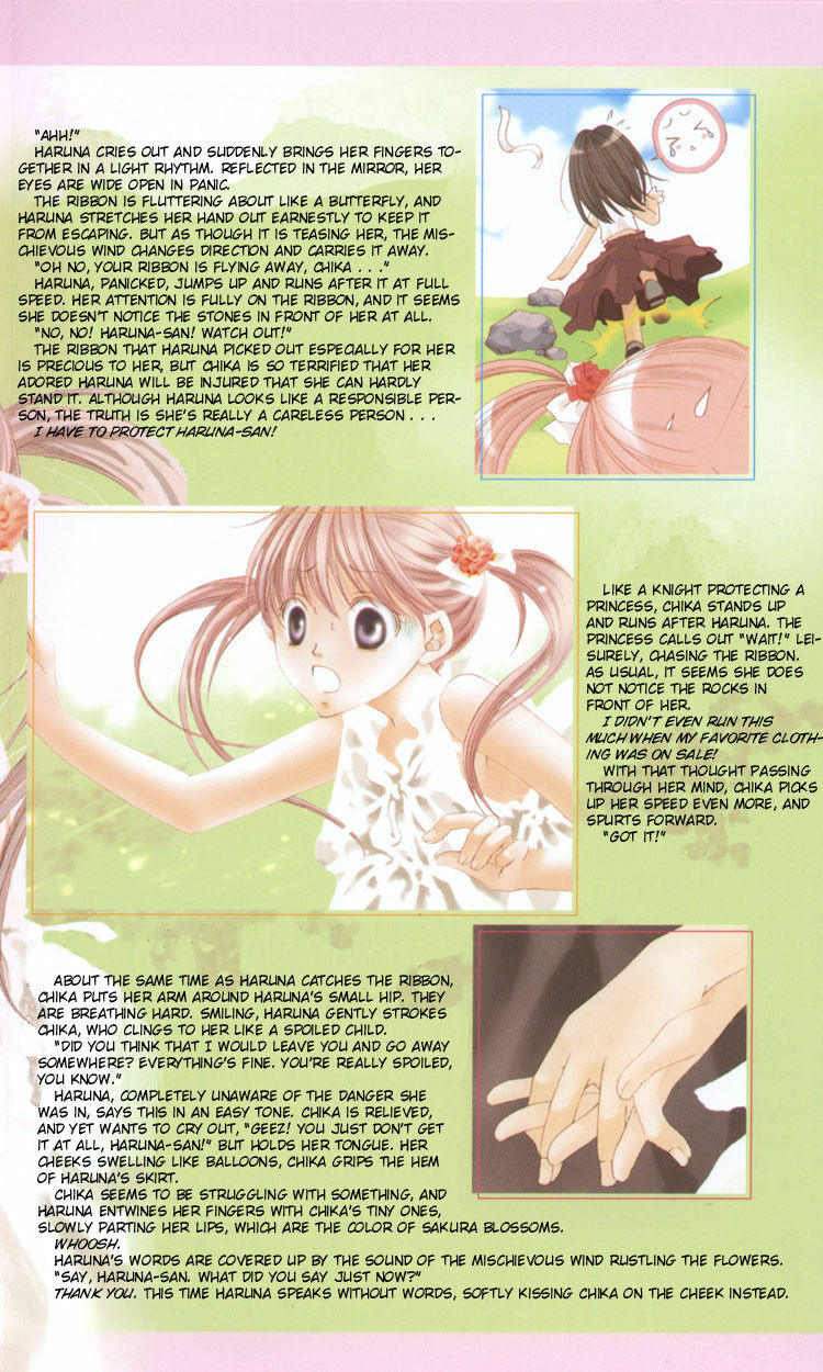 Yuri Shimai Vol.1 [English] page 40 full