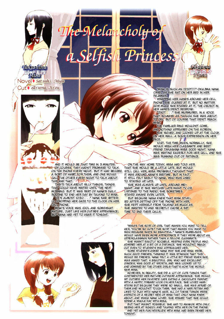Yuri Shimai Vol.1 [English] page 48 full