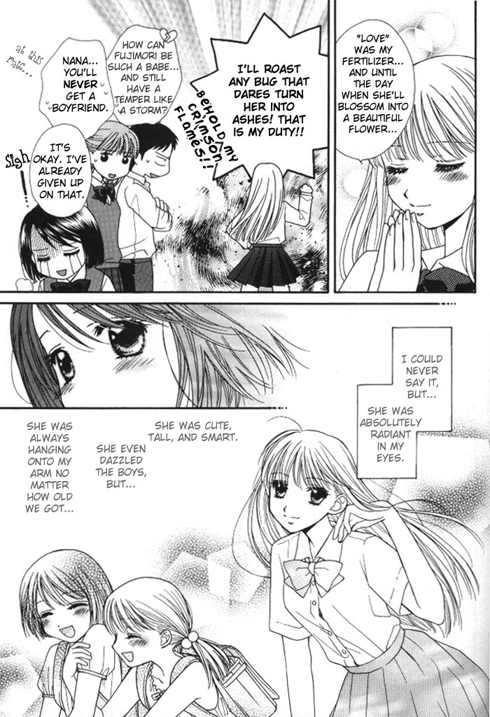 Yuri Shimai Vol.1 [English] page 6 full