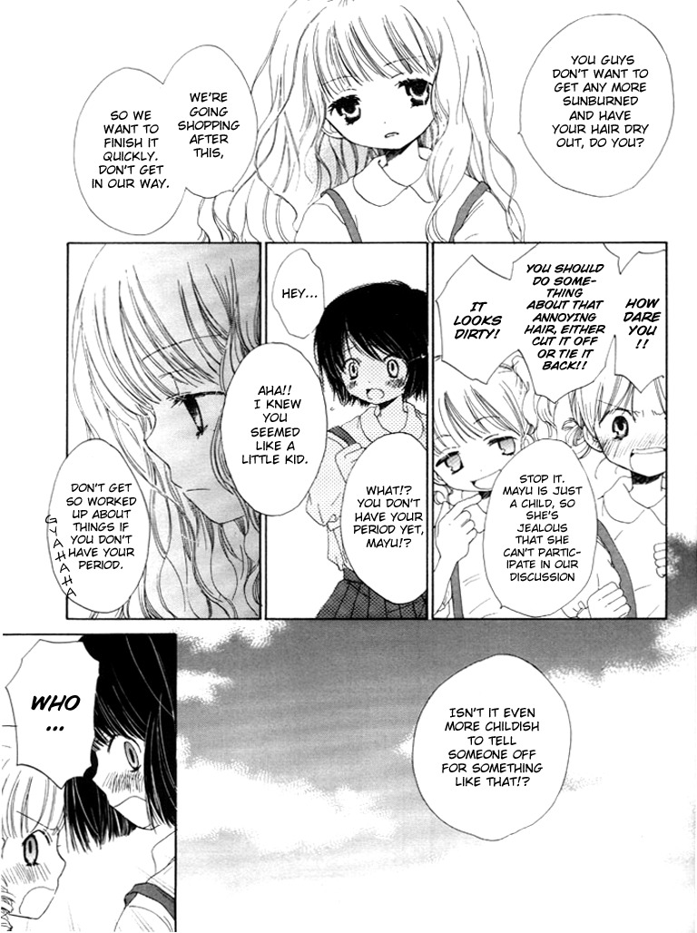 Yuri Shimai Vol.1 [English] page 60 full