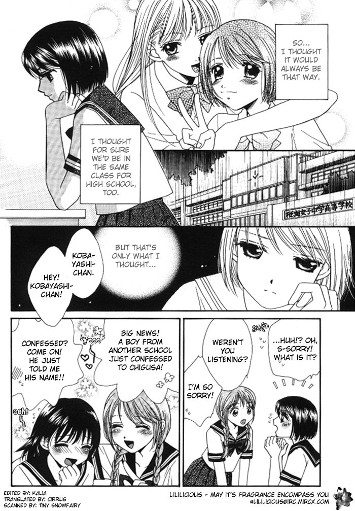 Yuri Shimai Vol.1 [English] page 7 full