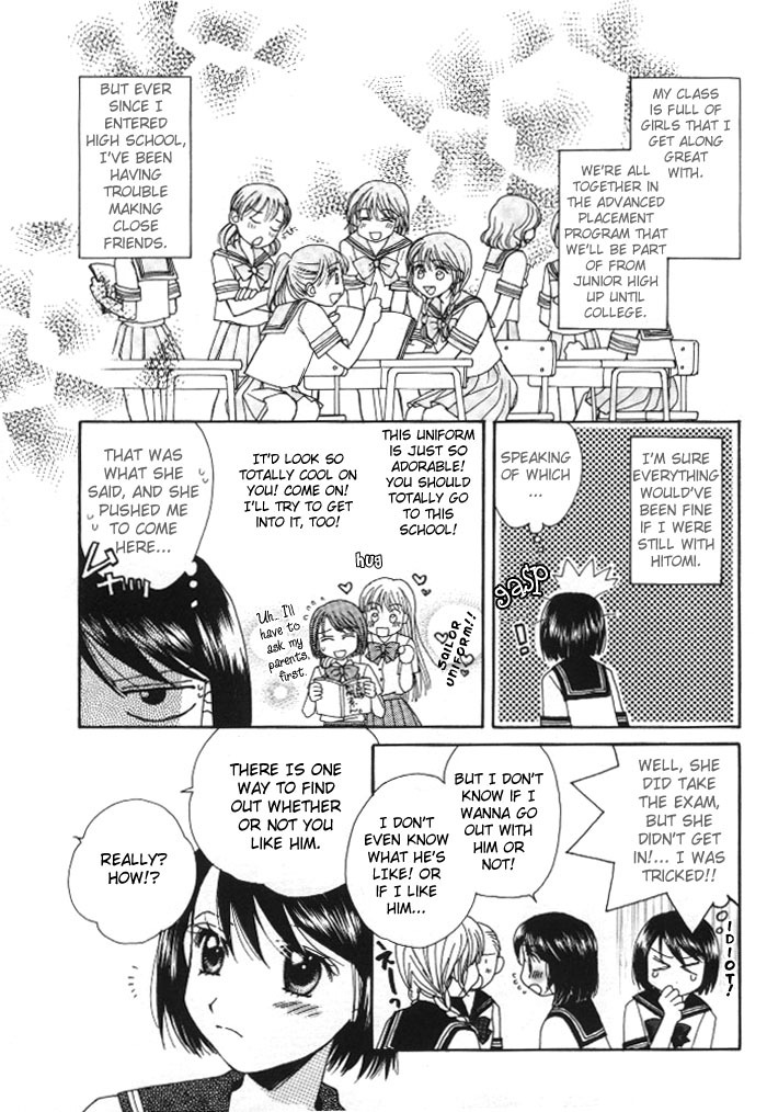 Yuri Shimai Vol.1 [English] page 8 full