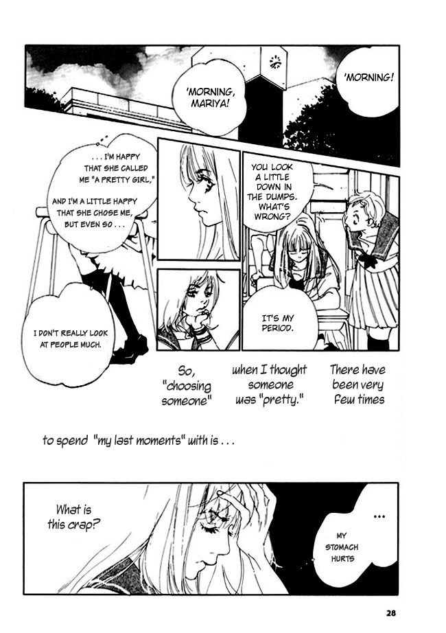 Yuri Shimai Vol.1 [English] page 81 full