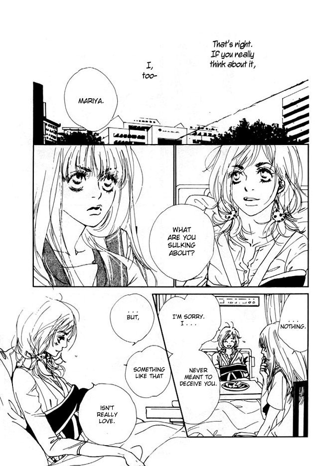 Yuri Shimai Vol.1 [English] page 90 full