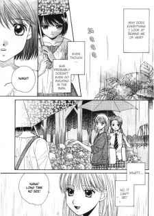Yuri Shimai Vol.1 [English] - page 12