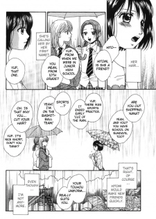 Yuri Shimai Vol.1 [English] - page 13
