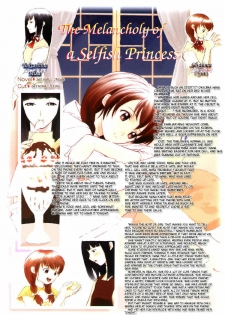 Yuri Shimai Vol.1 [English] - page 48
