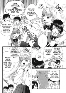 Yuri Shimai Vol.1 [English] - page 5