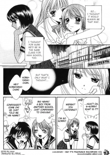 Yuri Shimai Vol.1 [English] - page 7