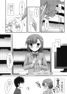 (C79) [Digital Lover (Nakajima Yuka)] D.L. action 58 (Toaru Majutsu no Index) - page 2