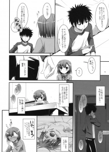 (C79) [Digital Lover (Nakajima Yuka)] D.L. action 58 (Toaru Majutsu no Index) - page 5