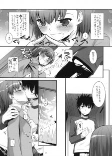 (C79) [Digital Lover (Nakajima Yuka)] D.L. action 58 (Toaru Majutsu no Index) - page 6