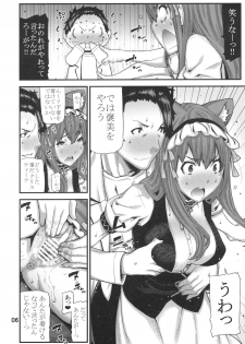 (C79) [BLACK FLY (Ikegami Tatsuya)] Sonna no Zurui (Steins;Gate) - page 5