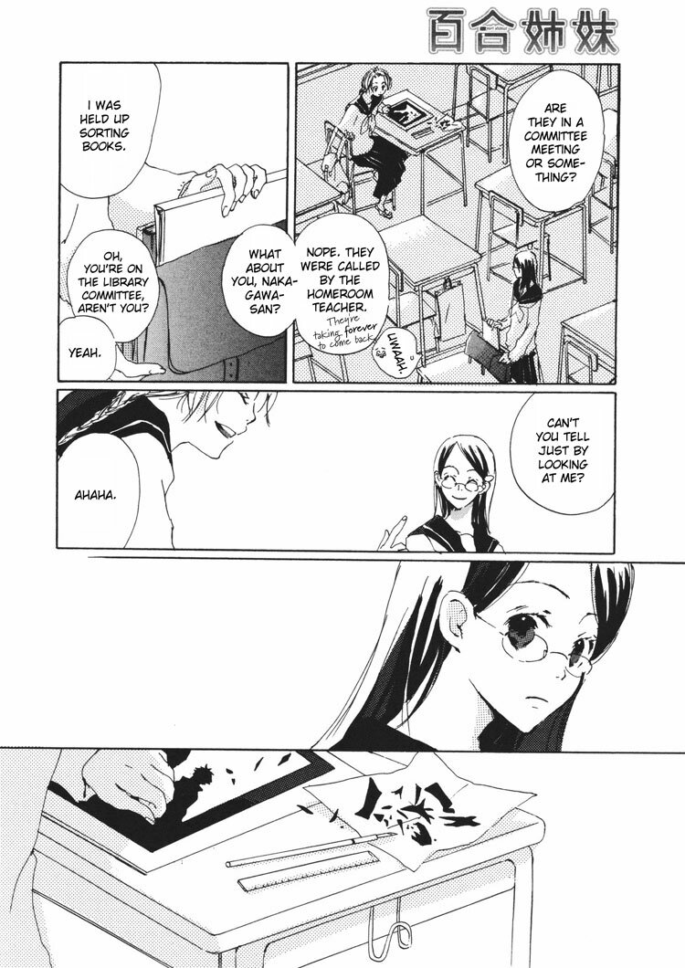 Yuri Shimai Vol.3 [English] page 10 full