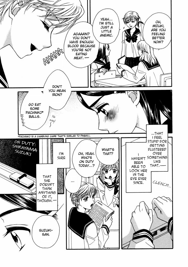 Yuri Shimai Vol.3 [English] page 138 full
