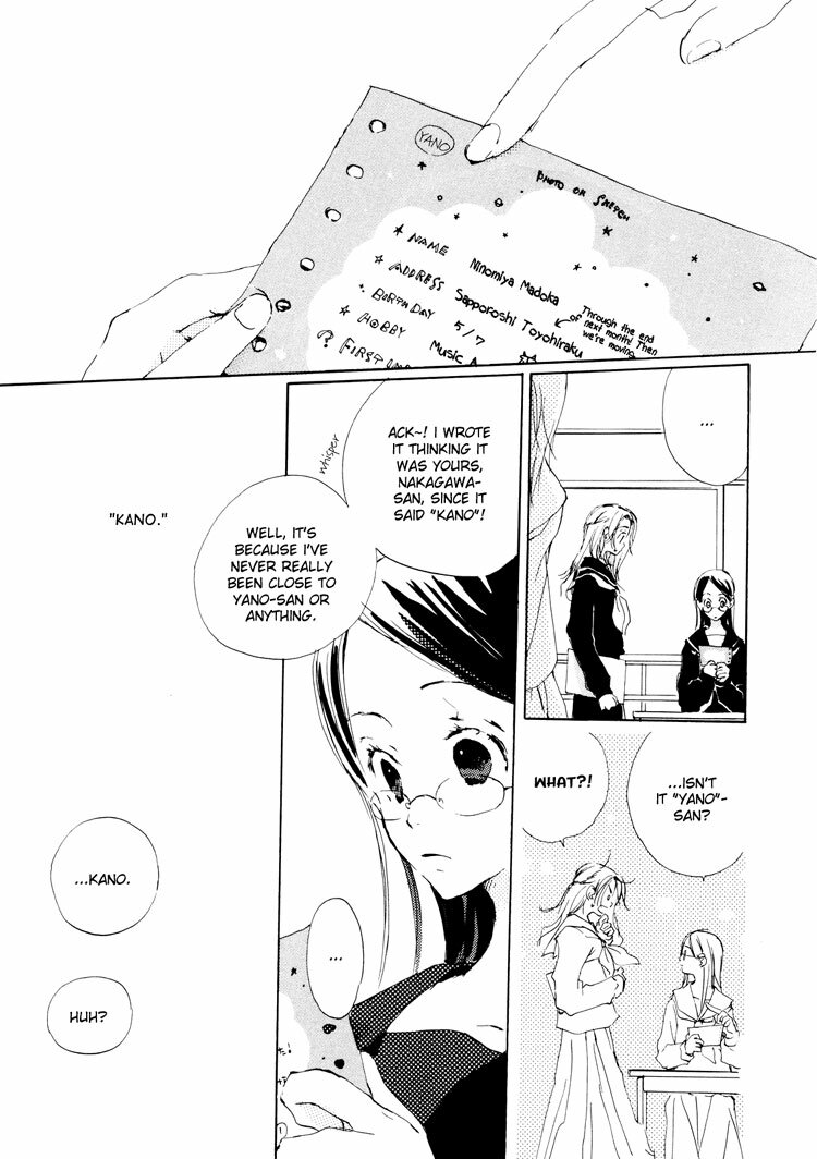 Yuri Shimai Vol.3 [English] page 17 full