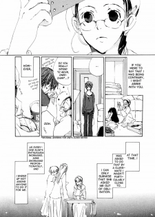 Yuri Shimai Vol.3 [English] - page 3