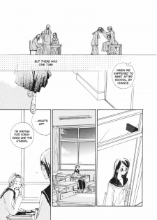 Yuri Shimai Vol.3 [English] - page 9