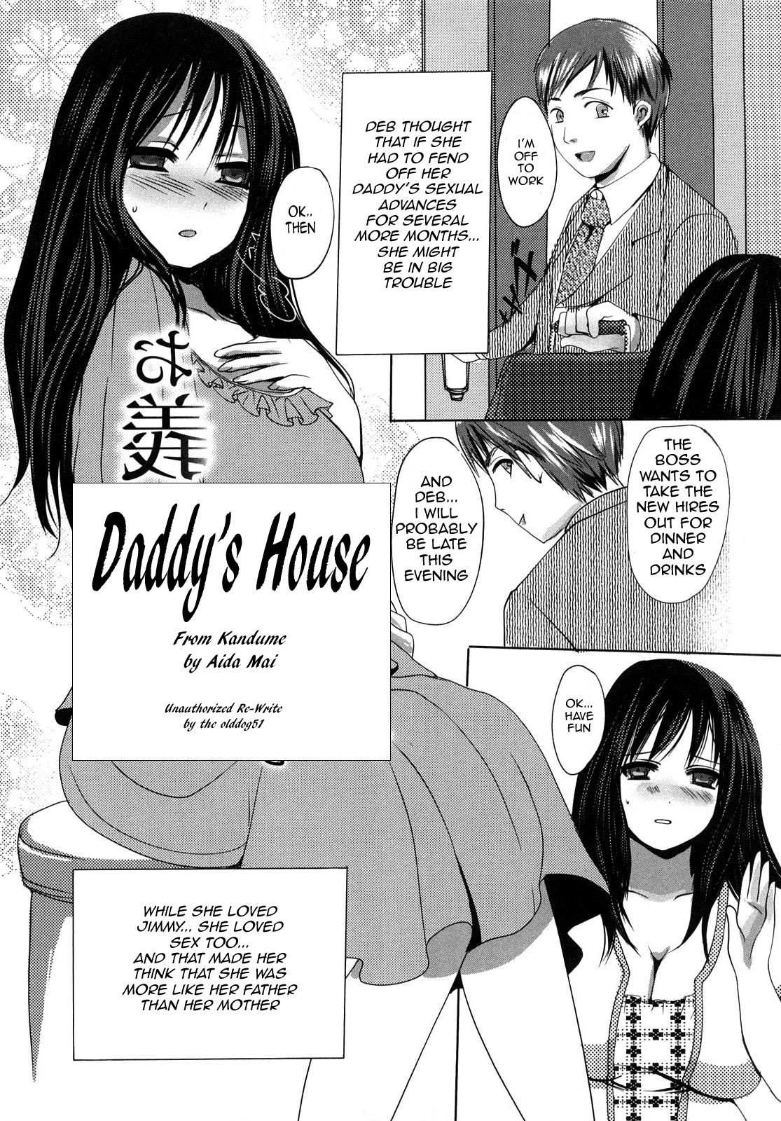 Daddy's House [English] [Rewrite] [olddog51] [Decensored] page 3 full