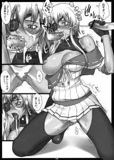 (C79) [Nagaredamaya (BANG-YOU)] Mutoudori (Hyakka Ryouran SAMURAI GIRLS) - page 4