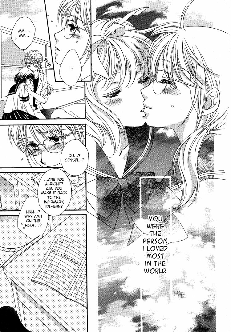 Yuri Shimai Vol.4 [English] page 105 full