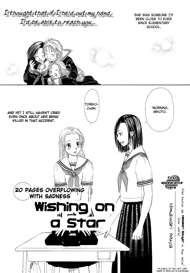 Yuri Shimai Vol.4 [English] page 115 full