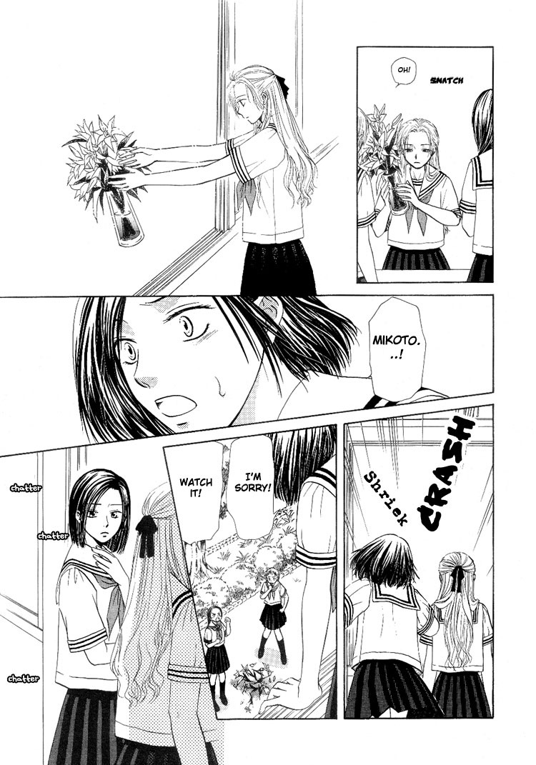 Yuri Shimai Vol.4 [English] page 118 full