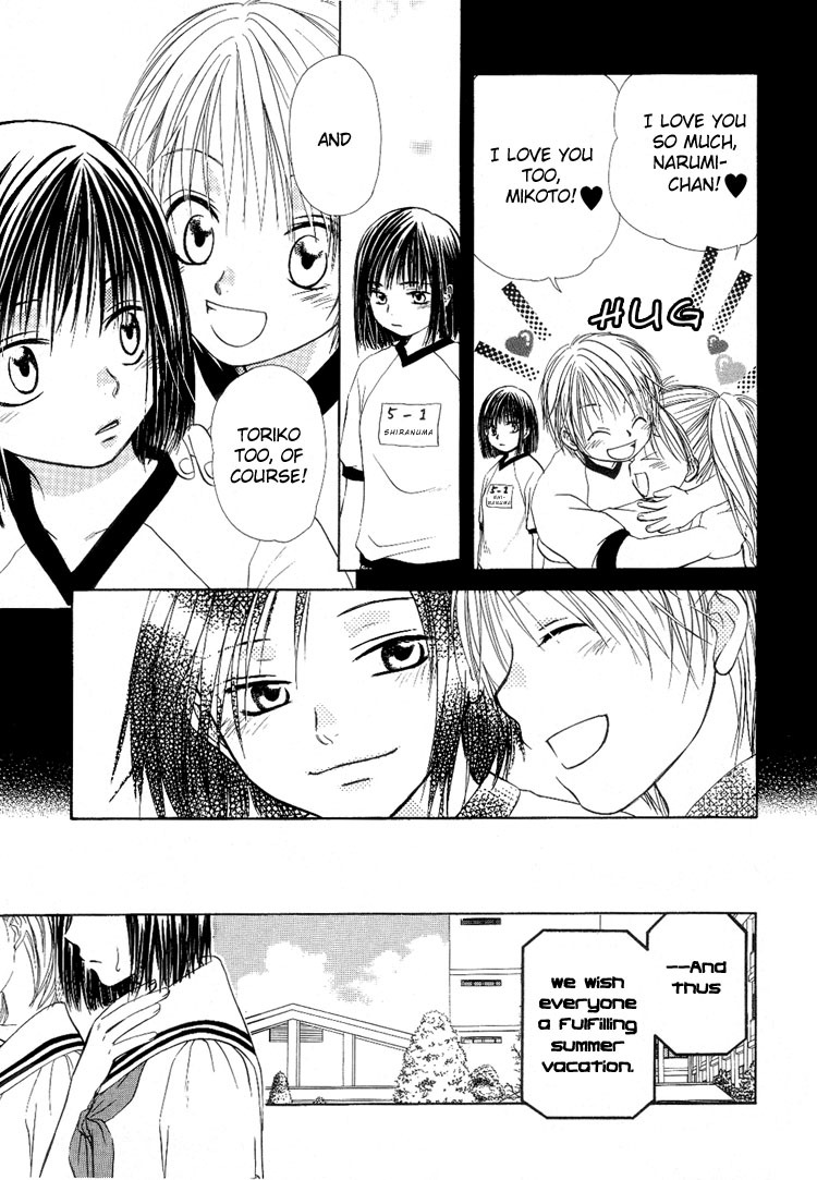 Yuri Shimai Vol.4 [English] page 122 full