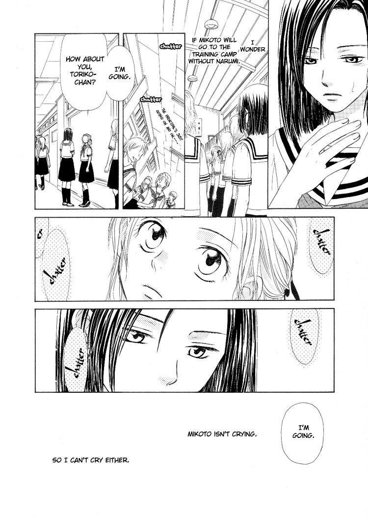 Yuri Shimai Vol.4 [English] page 123 full