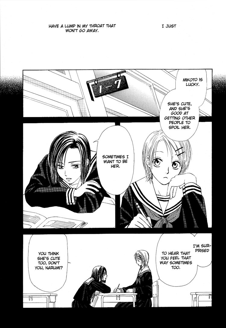 Yuri Shimai Vol.4 [English] page 124 full