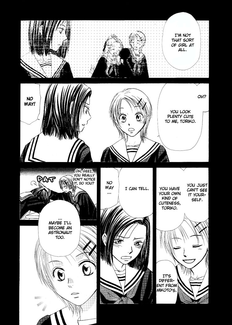 Yuri Shimai Vol.4 [English] page 125 full
