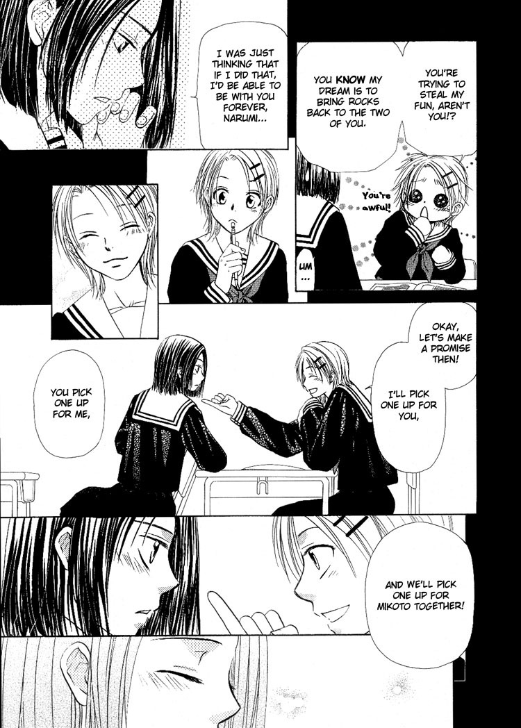 Yuri Shimai Vol.4 [English] page 126 full