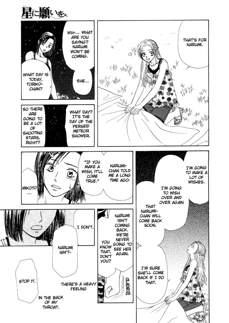 Yuri Shimai Vol.4 [English] page 128 full