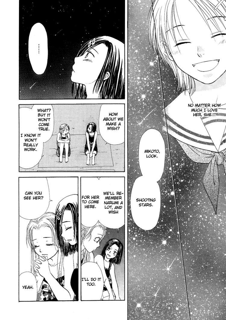 Yuri Shimai Vol.4 [English] page 131 full