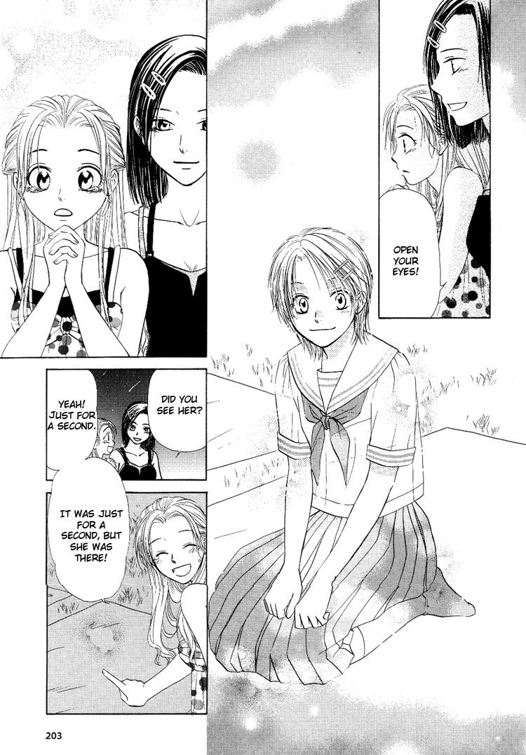 Yuri Shimai Vol.4 [English] page 132 full