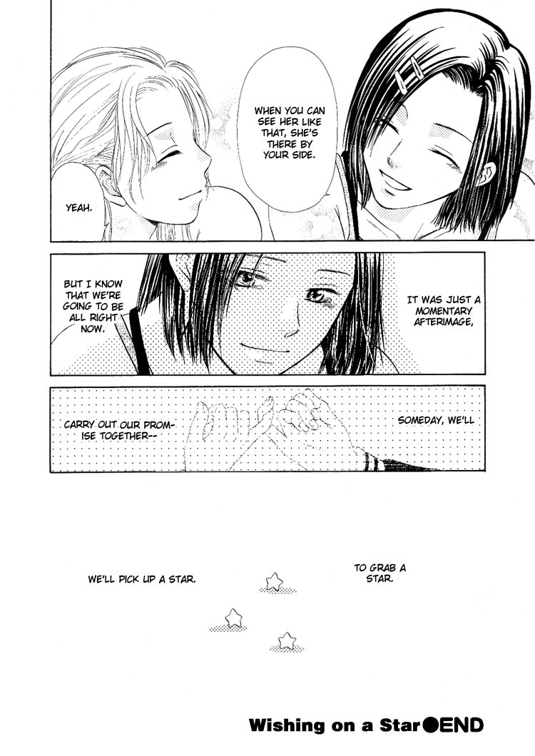 Yuri Shimai Vol.4 [English] page 133 full