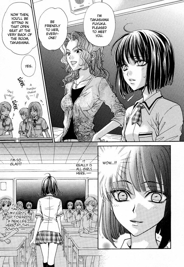 Yuri Shimai Vol.4 [English] page 14 full