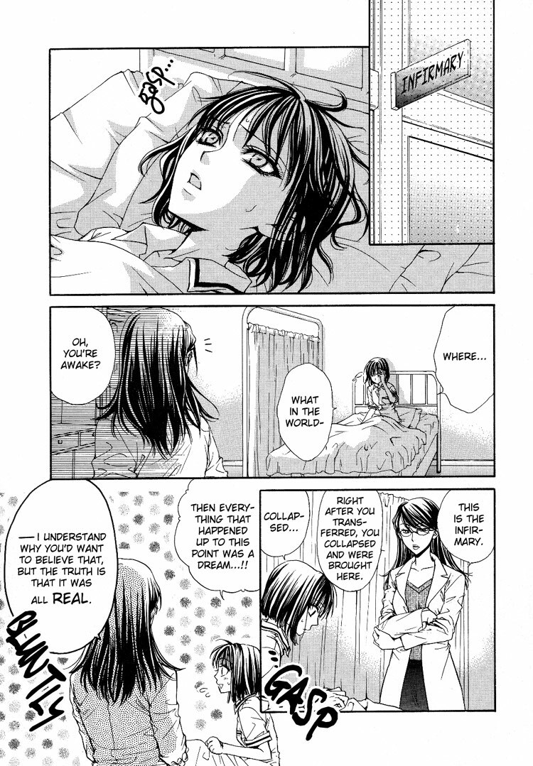 Yuri Shimai Vol.4 [English] page 18 full