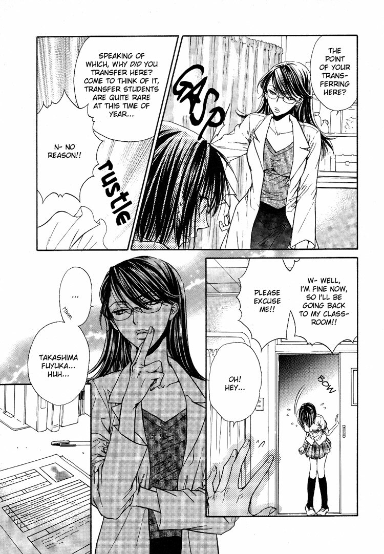 Yuri Shimai Vol.4 [English] page 20 full