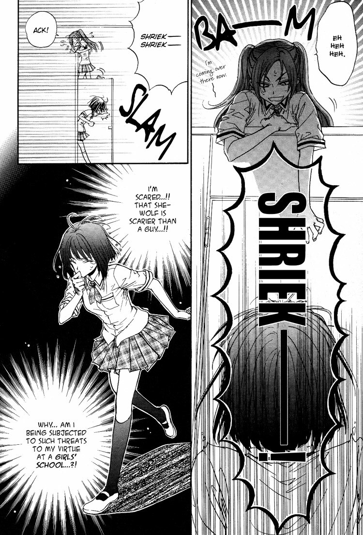 Yuri Shimai Vol.4 [English] page 25 full