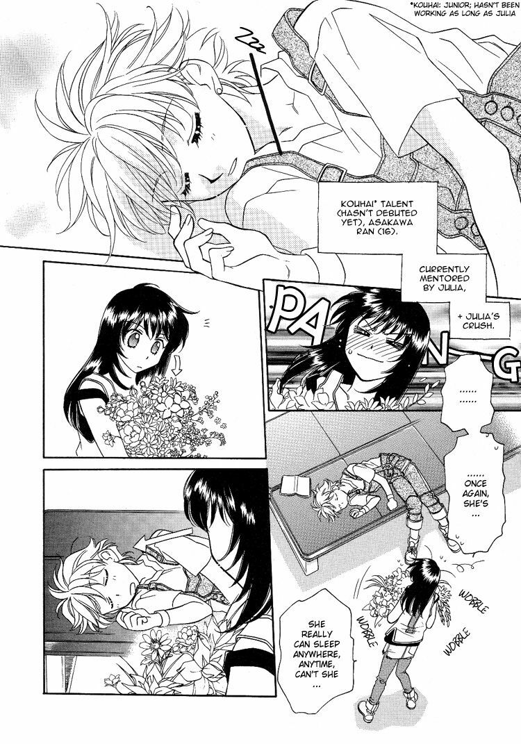 Yuri Shimai Vol.4 [English] page 40 full
