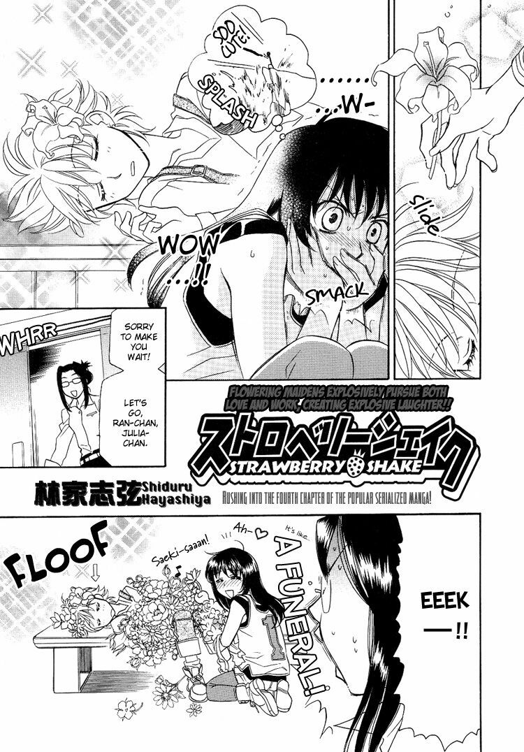 Yuri Shimai Vol.4 [English] page 41 full