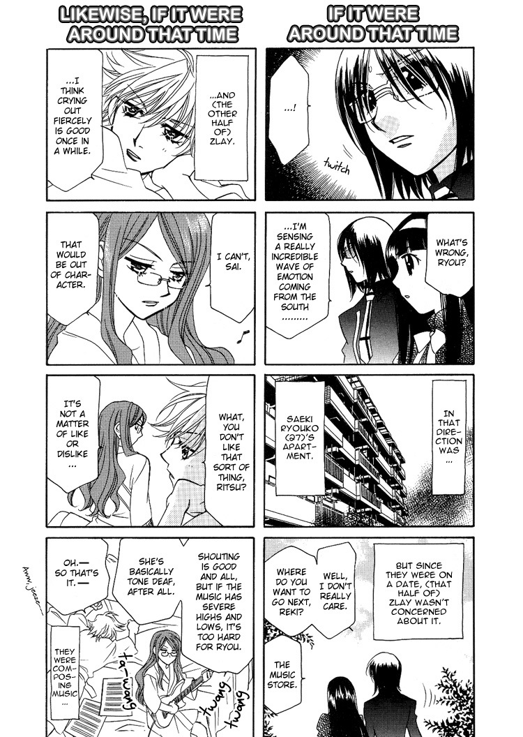 Yuri Shimai Vol.4 [English] page 48 full