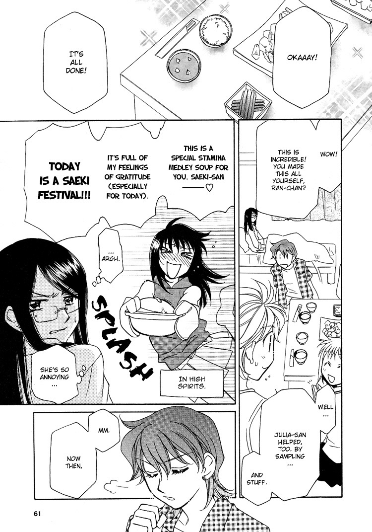 Yuri Shimai Vol.4 [English] page 55 full